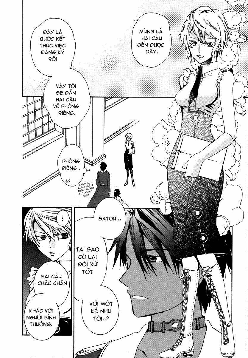 hoshi no ame, tsuki no geboku chapter 2 20