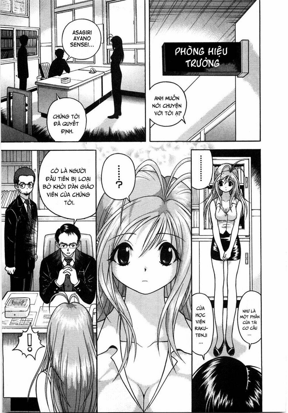 gakuen heaven chapter 44 19