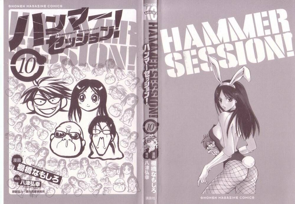 hammer session - thầy giáo tuyệt chiêu chapter 78 3