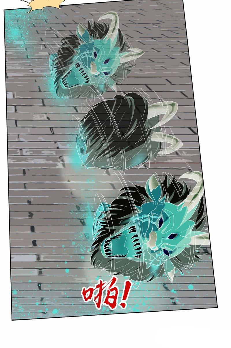 thiên vực thần tọa chapter 2 17