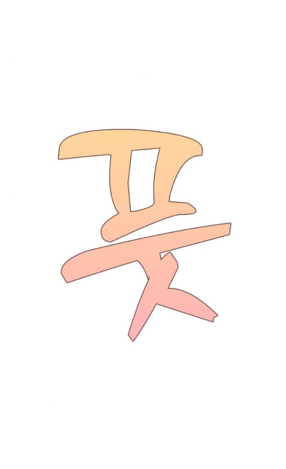 Couple Breaker chapter 43.2 41