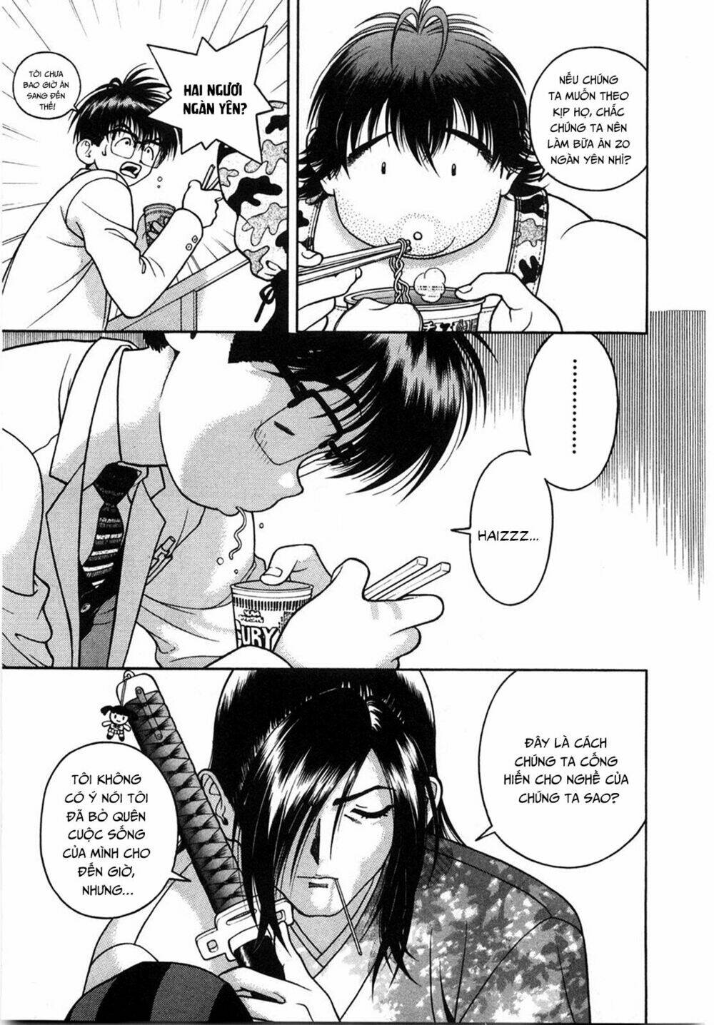 gakuen heaven chapter 44 11