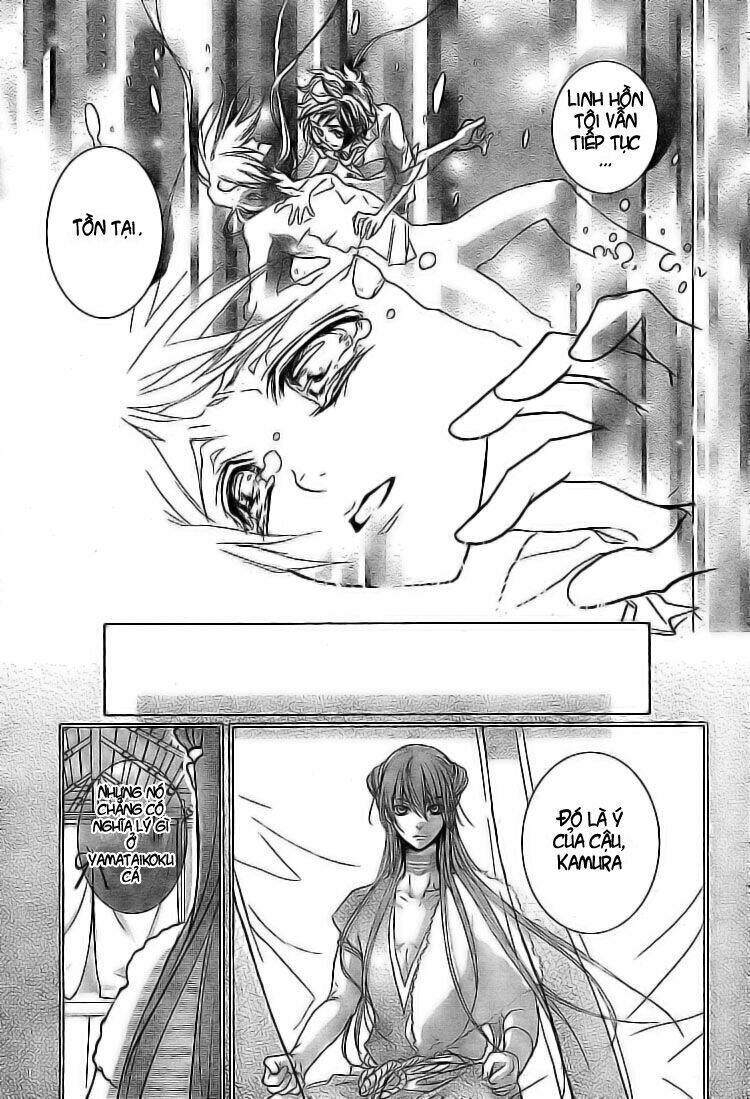 mahoroba no yobigoe chapter 1 43