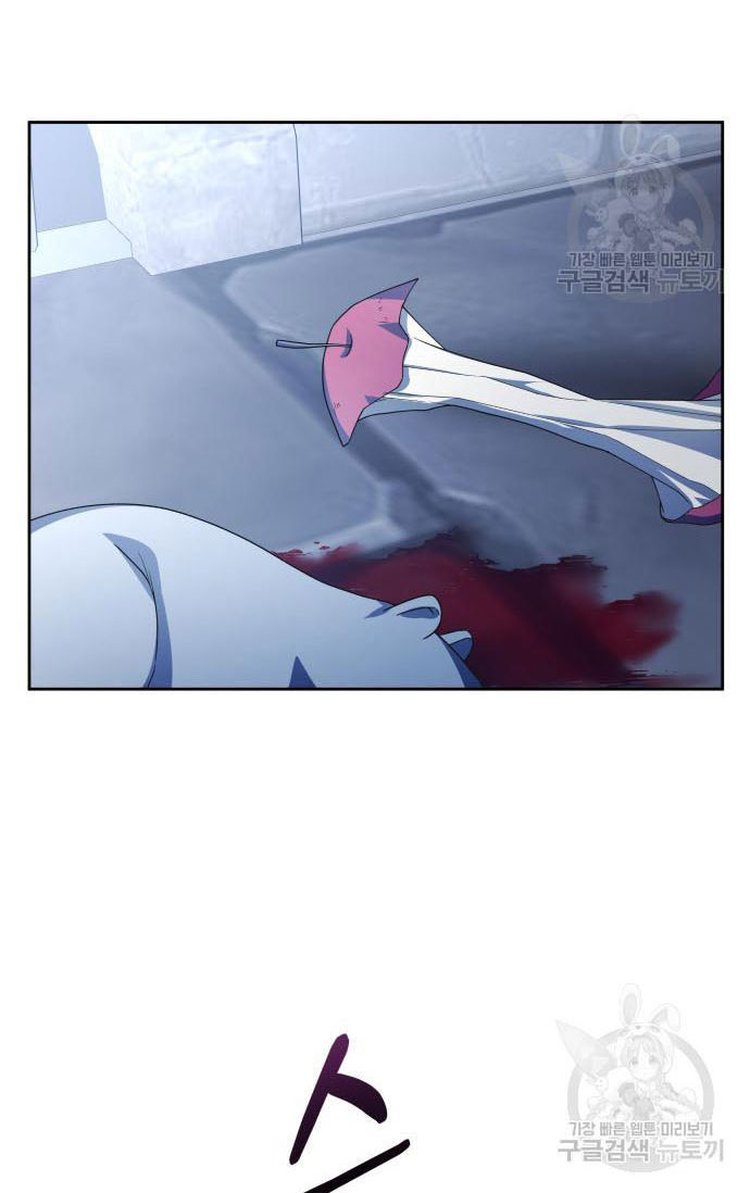 tôi muốn trở thành cô ấy dù chỉ là một ngày chapter 175.1 13