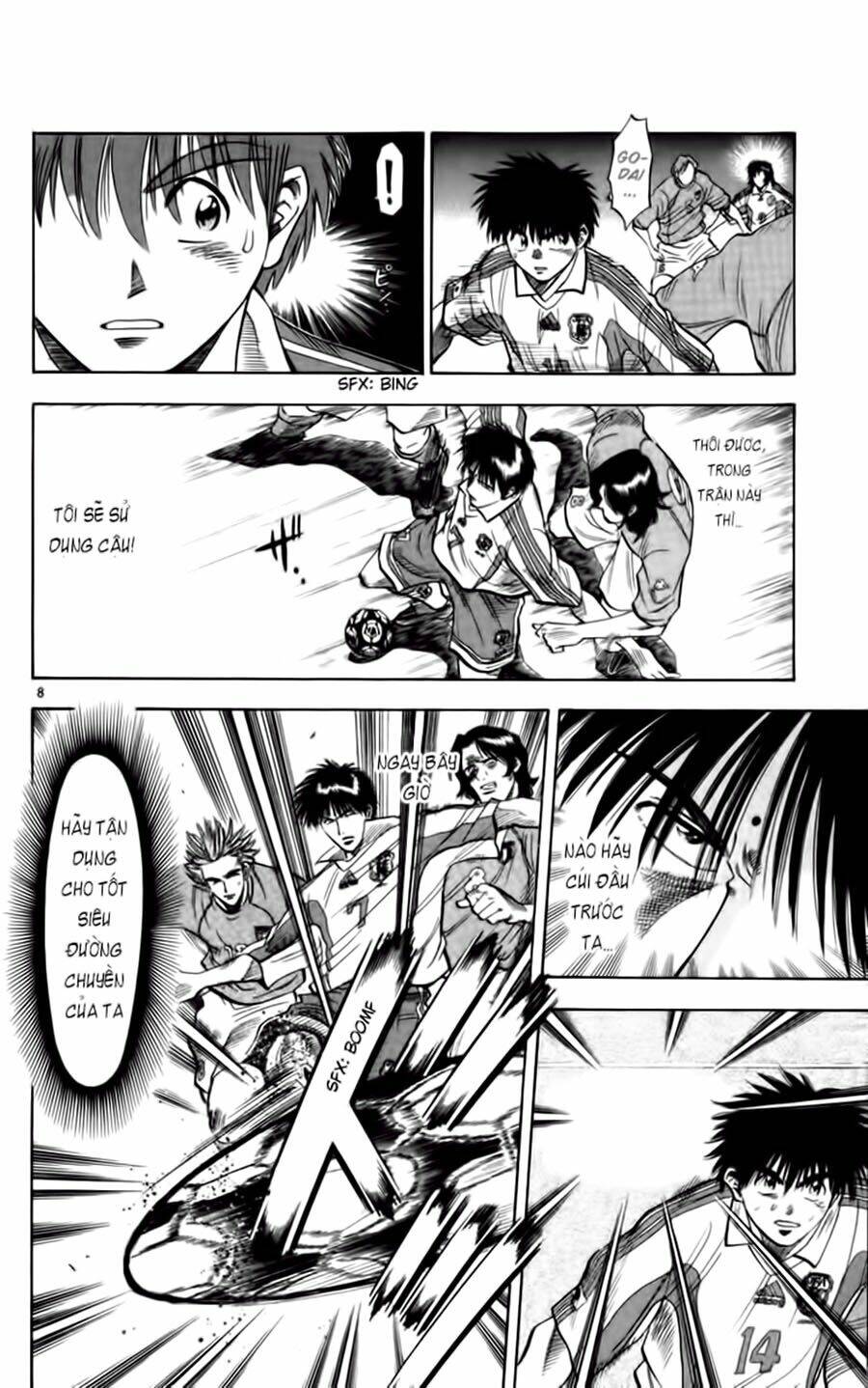 fantasista bản vip chapter 75 8