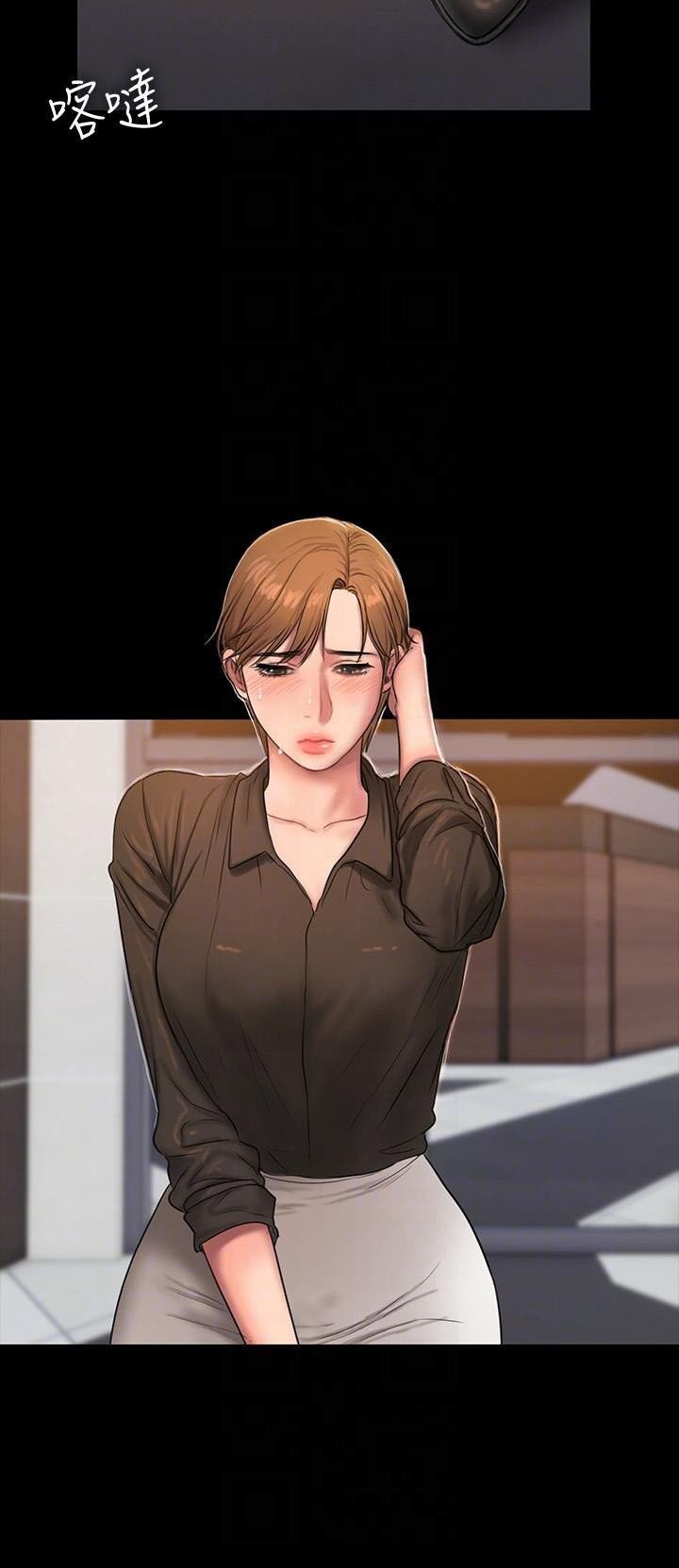 chạy trốn chapter 32 56