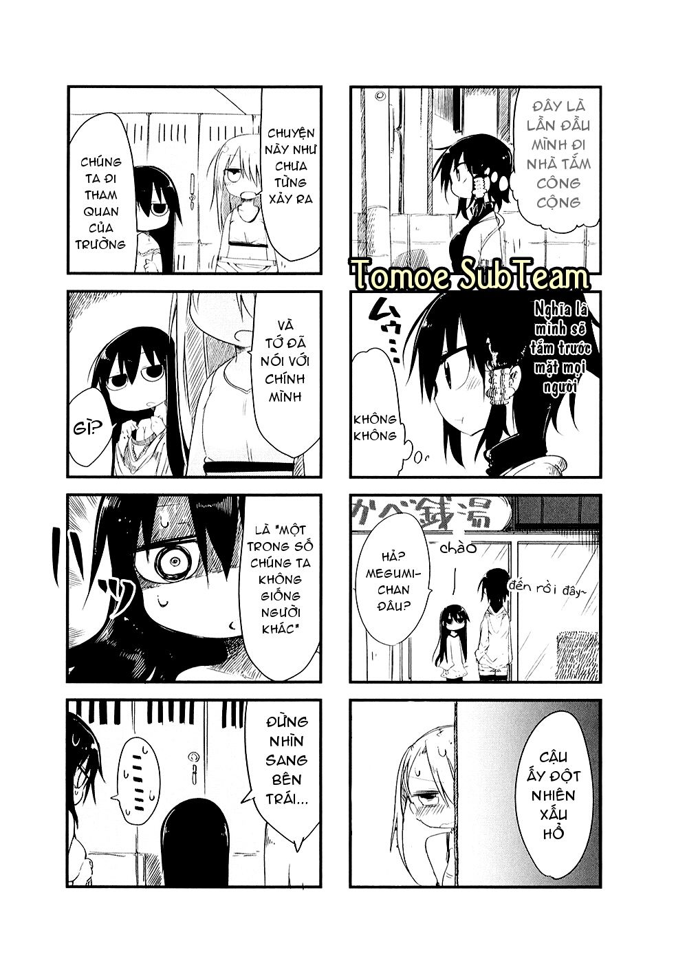 komori-san wa kotowarenai chapter 18 4