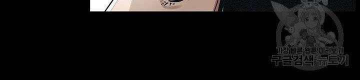 mục hạ vô nhân chapter 3 55