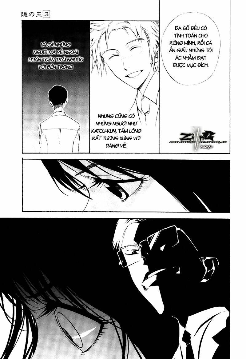 nabari no ou chapter 14 7