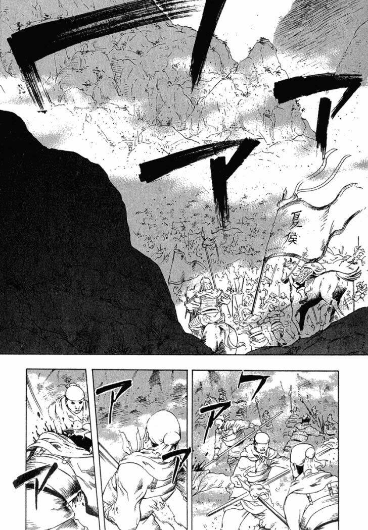 qwan chapter 24.5 19