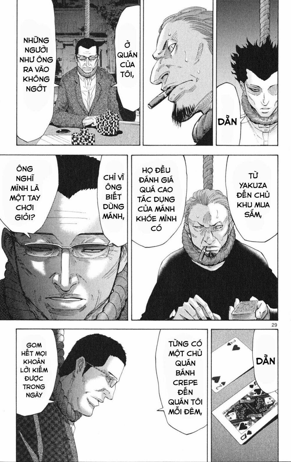 imawa no kuni no alice chapter 35.1 29