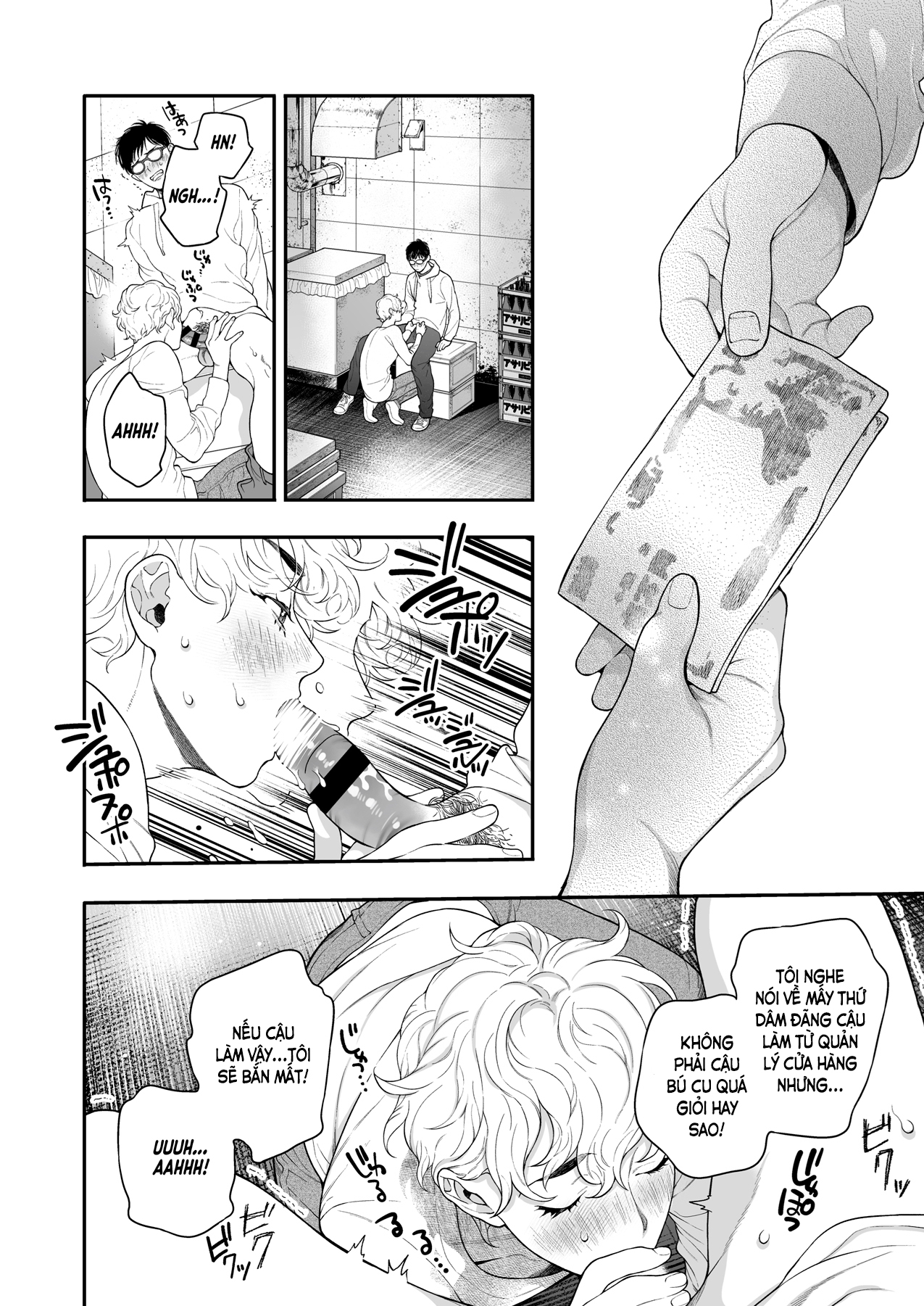 anh tính mua tôi với giá nhiêu đây? chapter 1.1 15