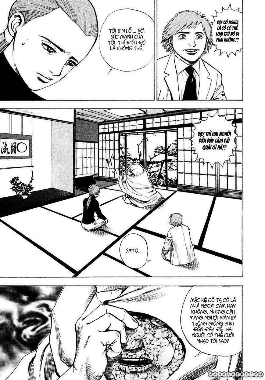 igyoujin oniwakamaru chapter 31 4