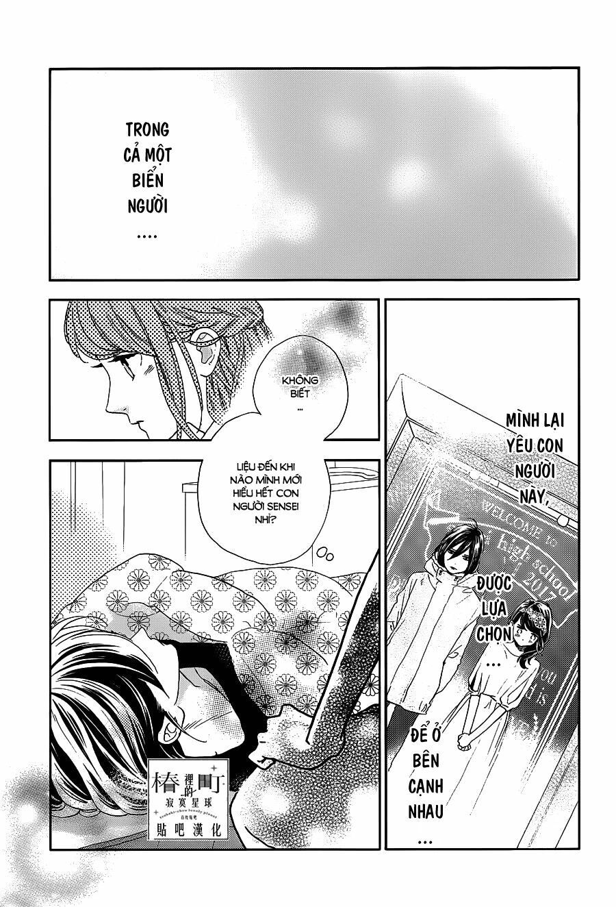 những đóa sơn trà kia, sẽ vì em mà đơm hoa khoe sắc chapter 44 20