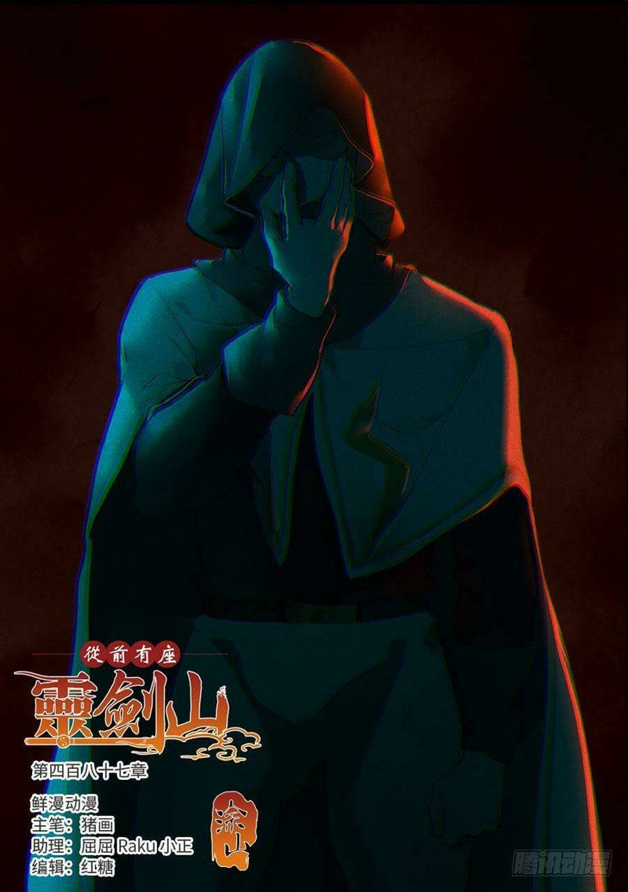 trước kia có tòa linh kiếm sơn chapter 486 1