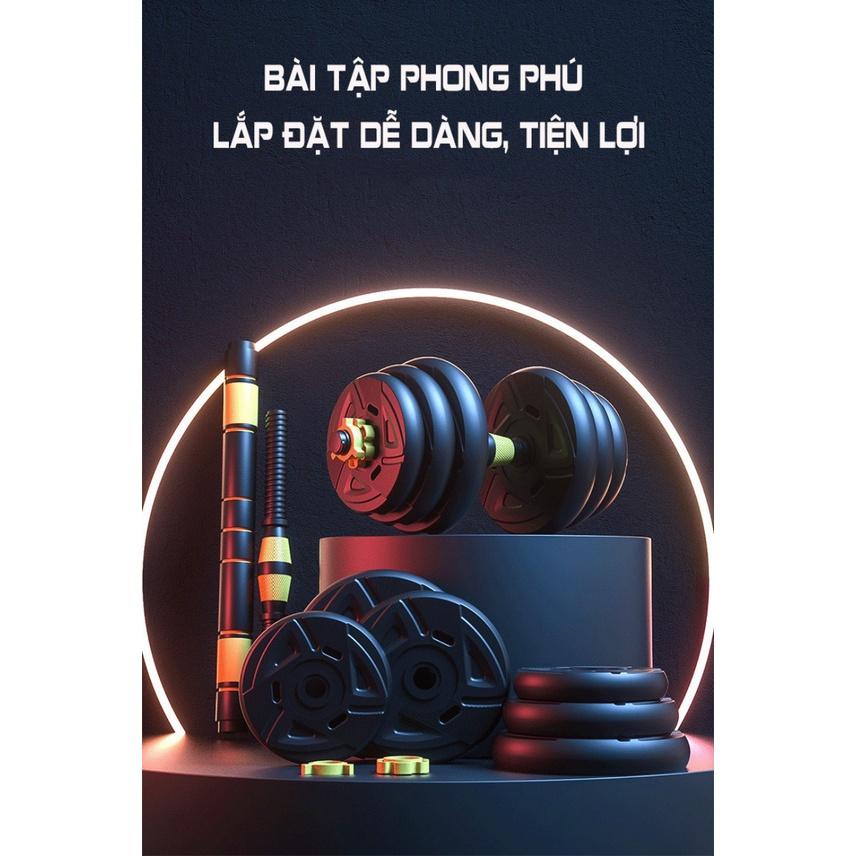 Tạ tay 30KG 2 in 1 kết hợp tạ đẩy (tạ đòn) loại -ta tay tap gymtạ nam nữ tập gym thon tay,dụng cụ tập gym đa năng