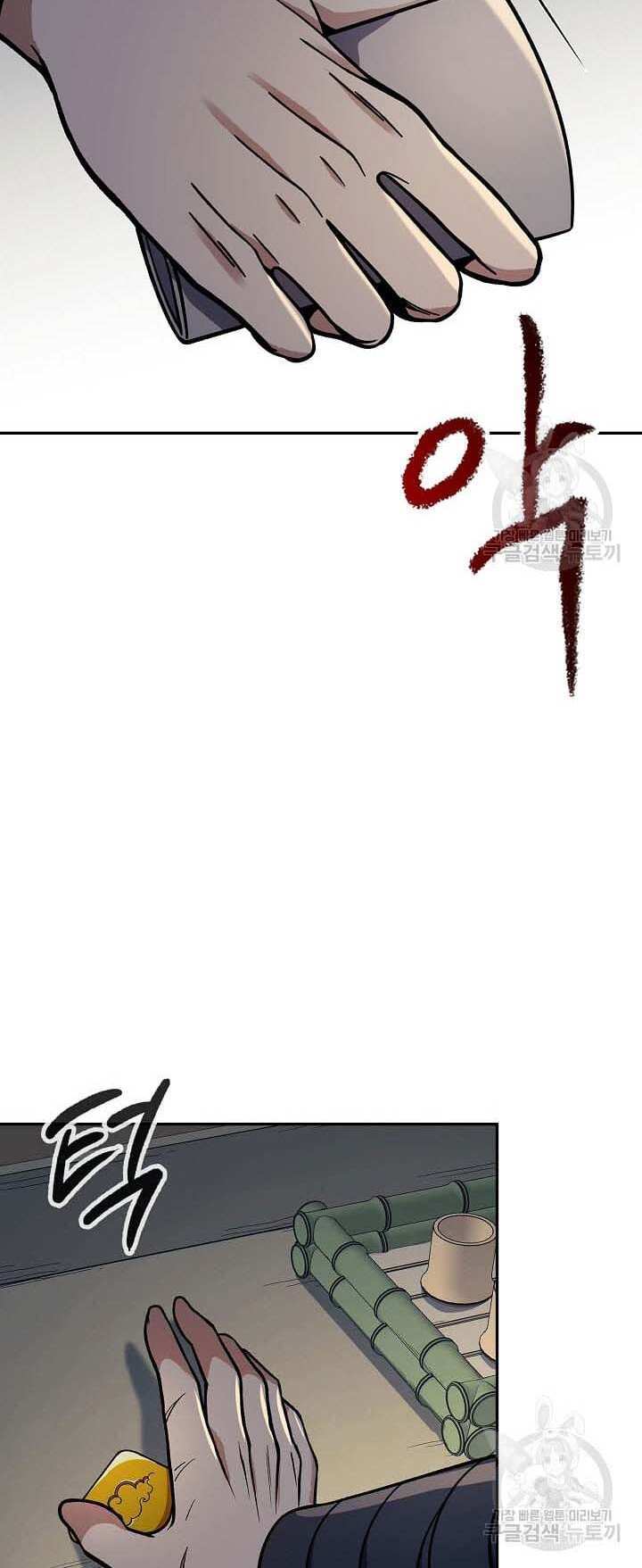 quán trọ phong ba chapter 88.1 30