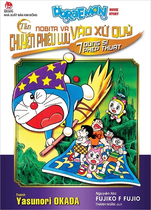 Sách - Doraemon Movie Story: Tân Nobita và chuyến phiêu lưu vào xứ quỷ - 7 dũng sĩ phép thuật