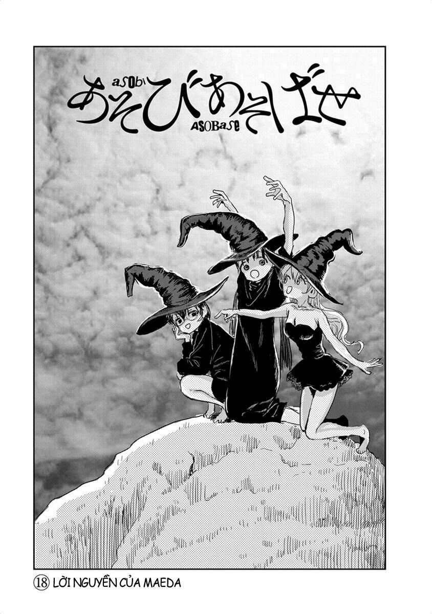 asobi asobase chapter 18 2