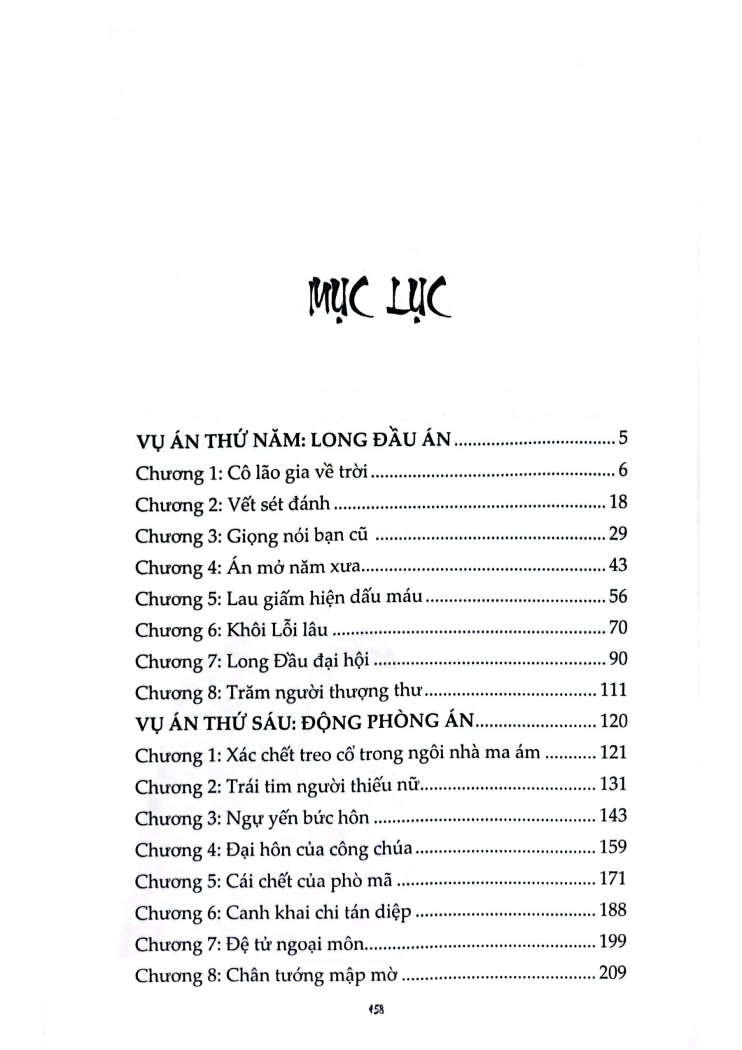 Thời Niên Thiếu Của Pháp Y Tống Từ (Linh Lan)