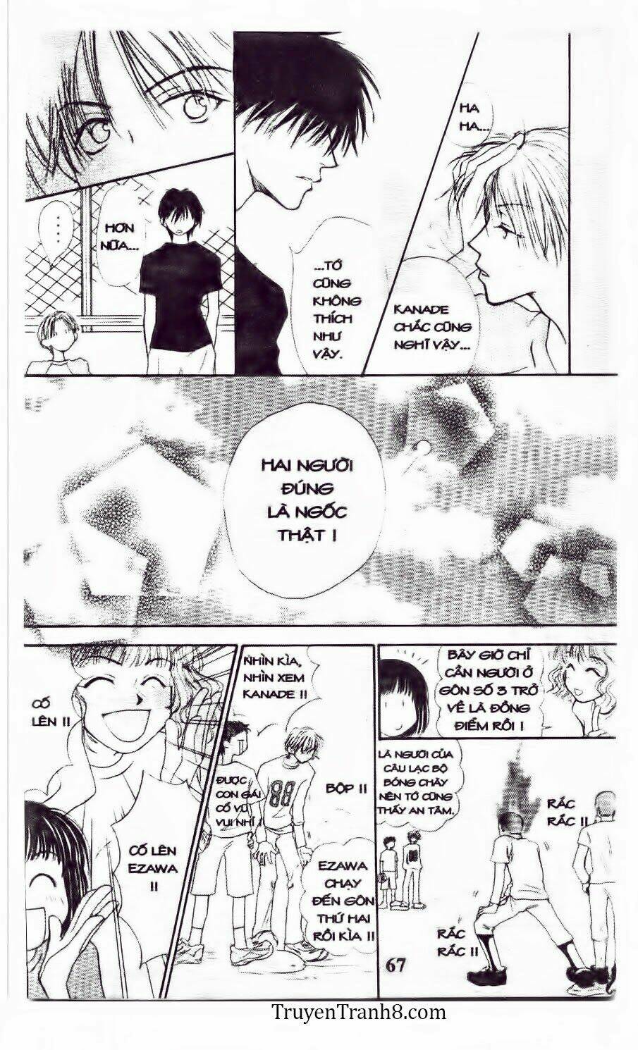 land of the blindfolded chapter 12 26