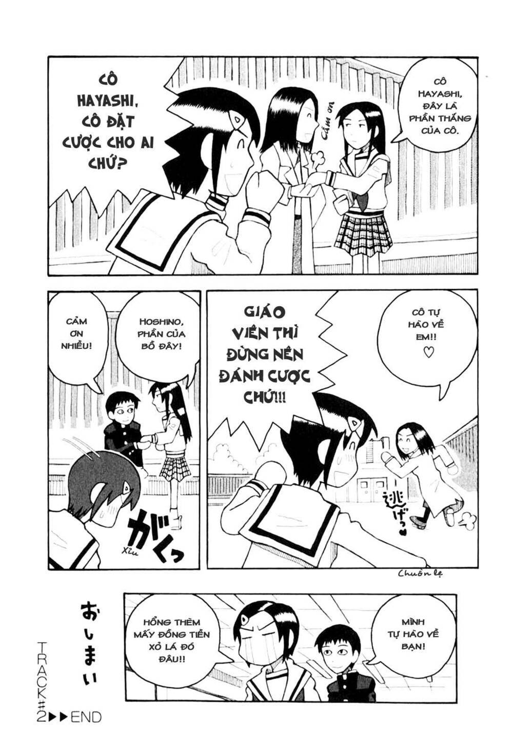 love roma chapter 2 23