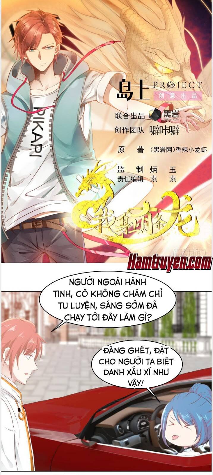 tuyệt thế võ công chapter 221 1