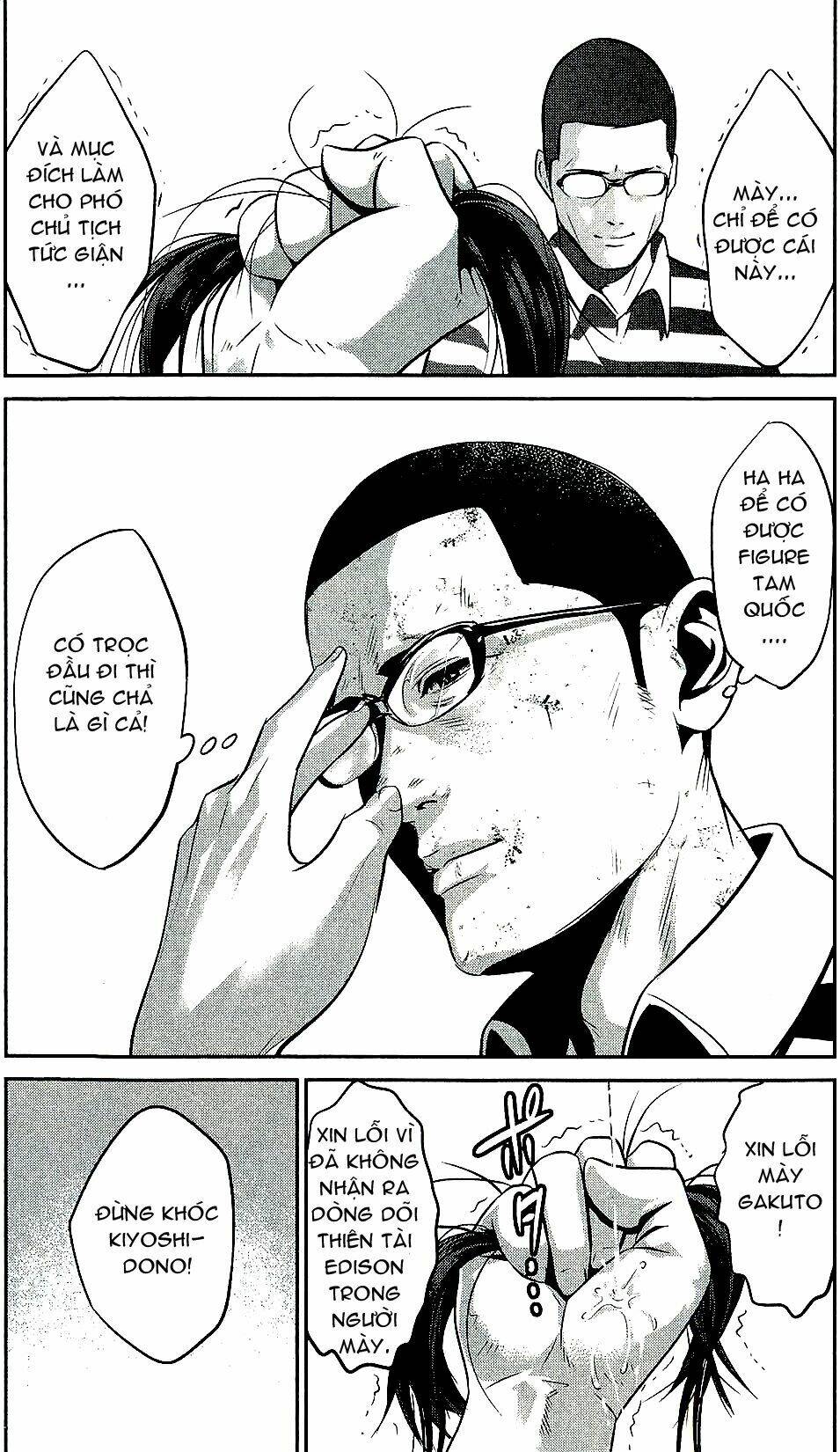 trường học ngục tù chapter 21 16