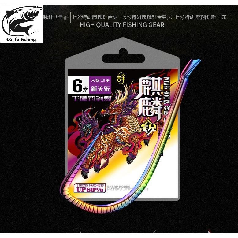 Lưỡi câu vảy rồng titan 7 màu có ngạnh - JAPAN