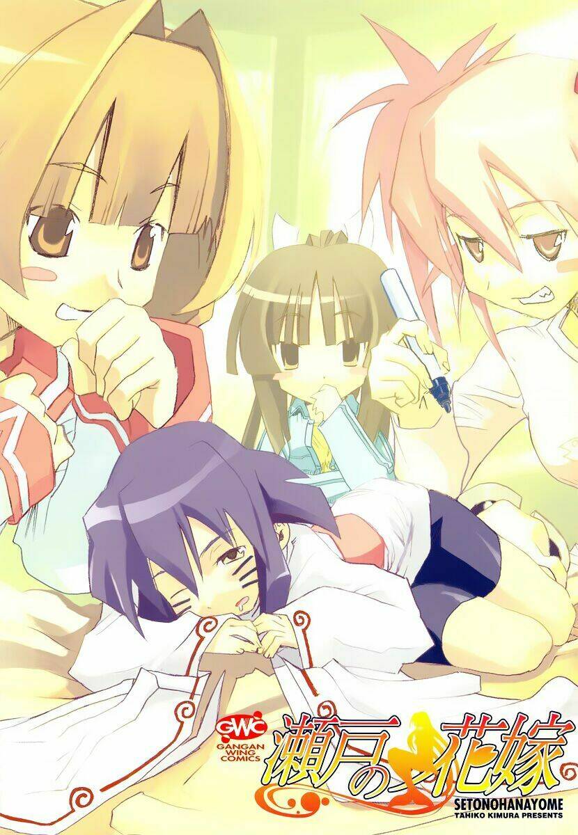 seto no hanayome chapter 29 4