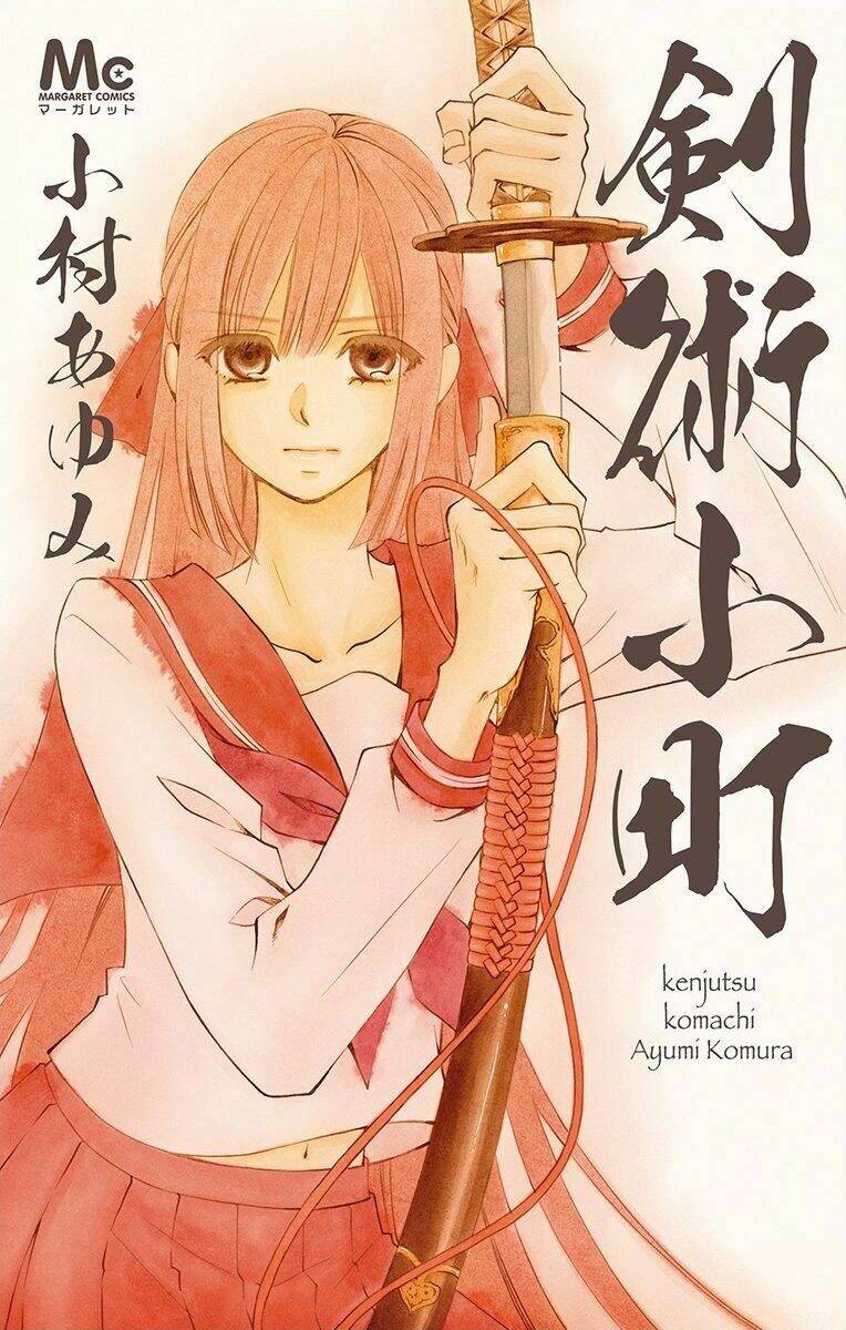 kenjutsu komachi chapter 1 2