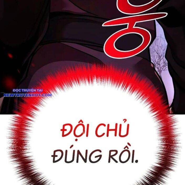 Tiểu Tử Đáng Ngờ Lại Là Cao Thủ chapter 66 21