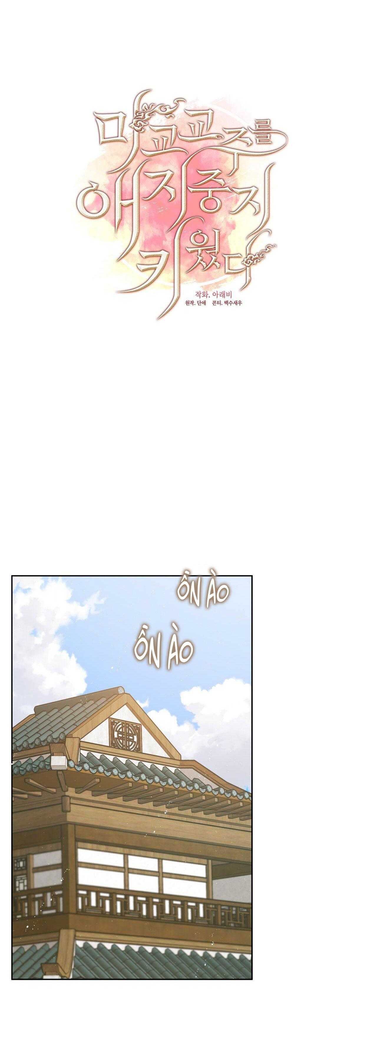 tôi đã nuôi dạy thủ lĩnh giáo phái ác ma chapter 21 16