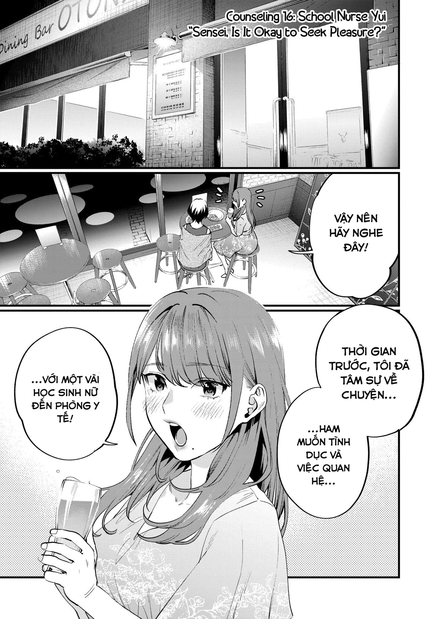 bộ môn giáo dục tình yêu chapter 16.1 2