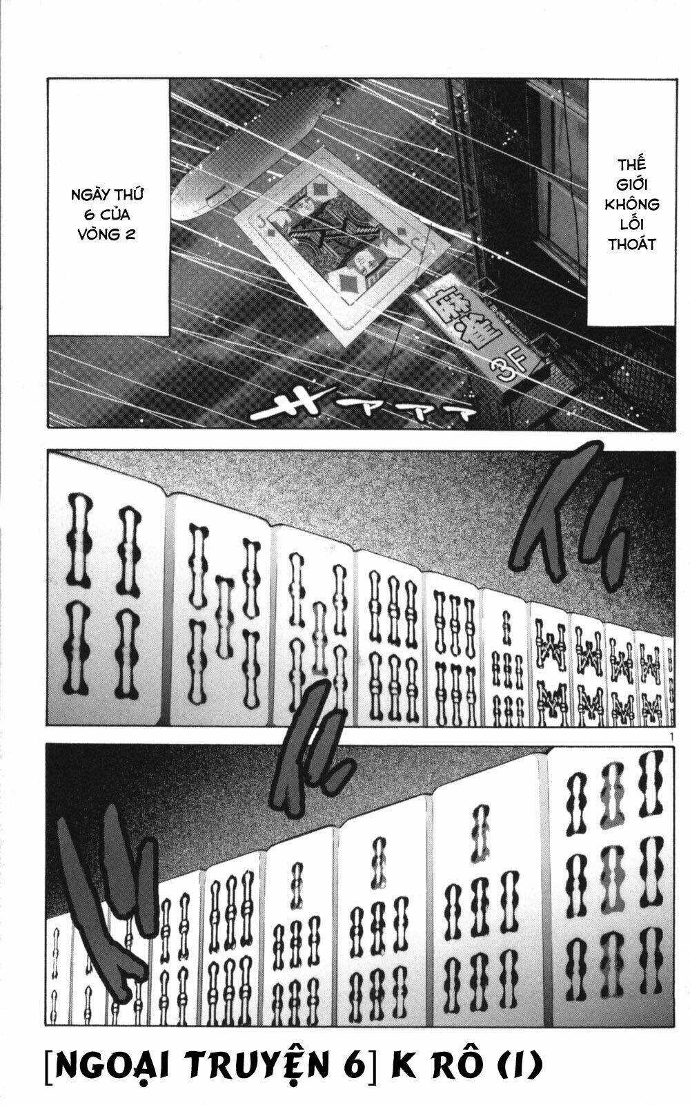 imawa no kuni no alice chapter 51.1 2