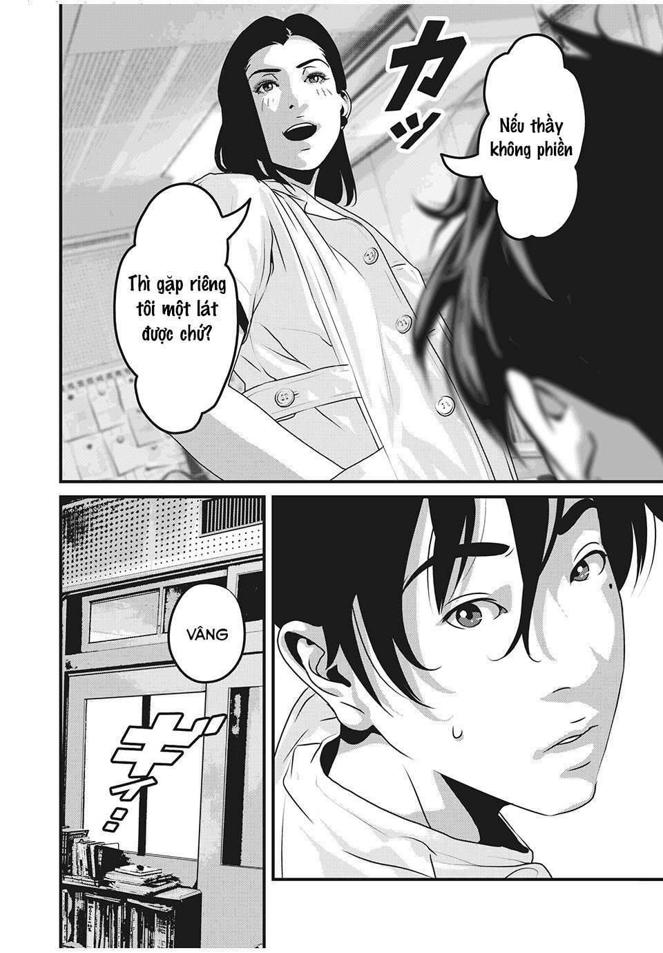 home room chapter 72 4