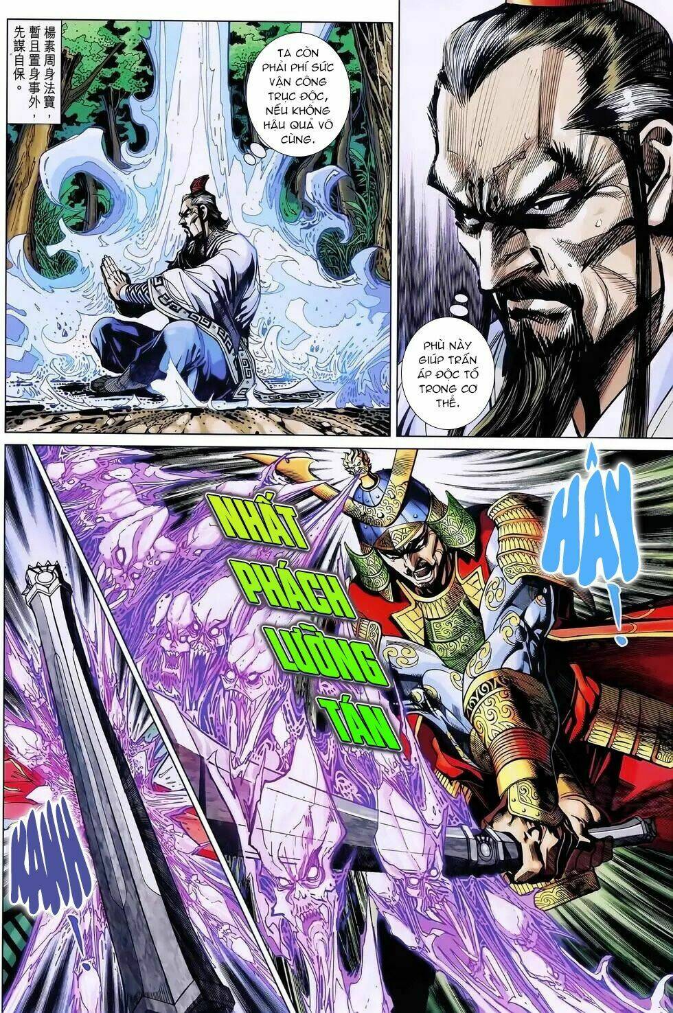 thần binh huyền kỳ 3+3.5 chapter 178 14