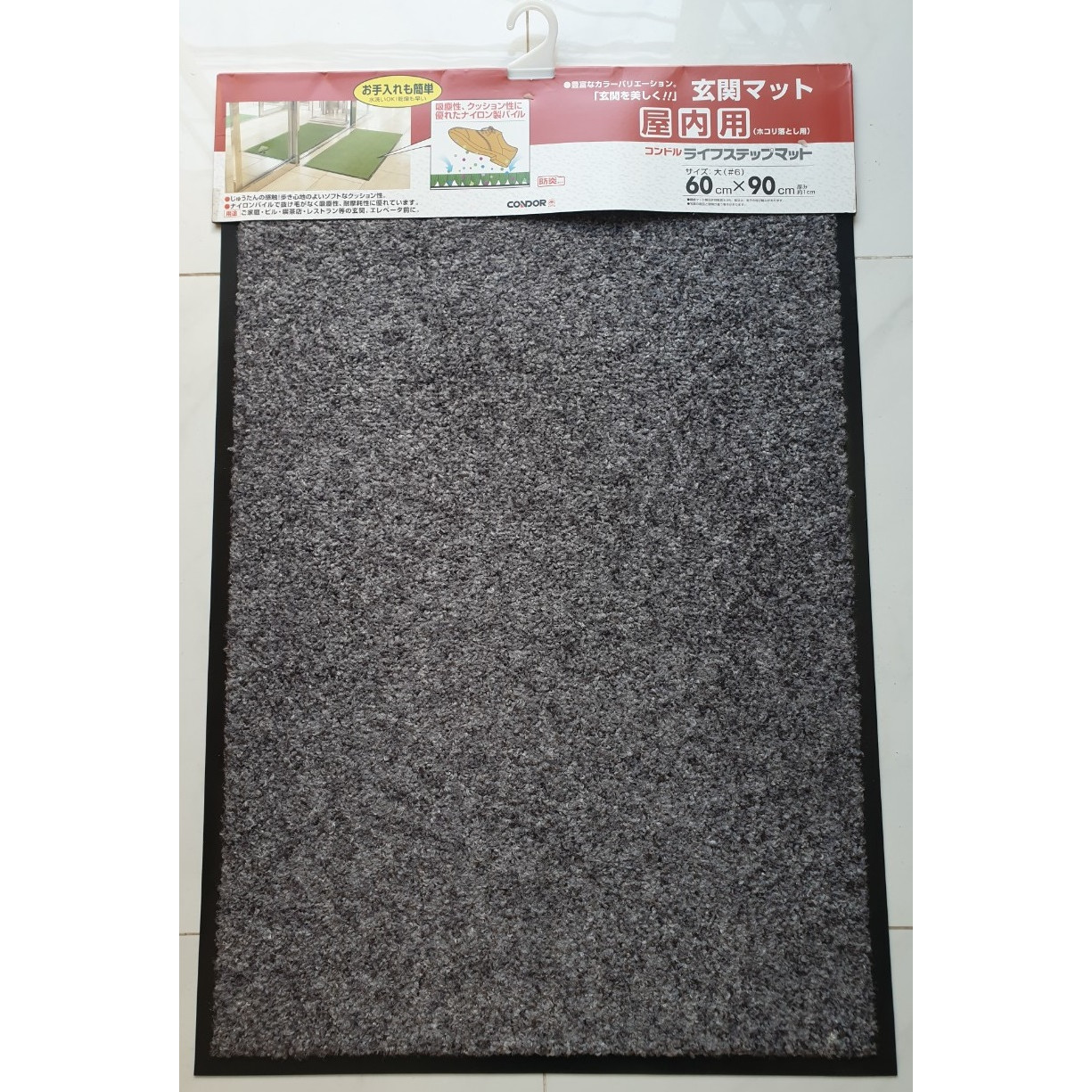 Thảm Welcome cao cấp kích thước 60x90CM CONDOR Đế cao su chống trượt DOORMAT Xám lông chuột