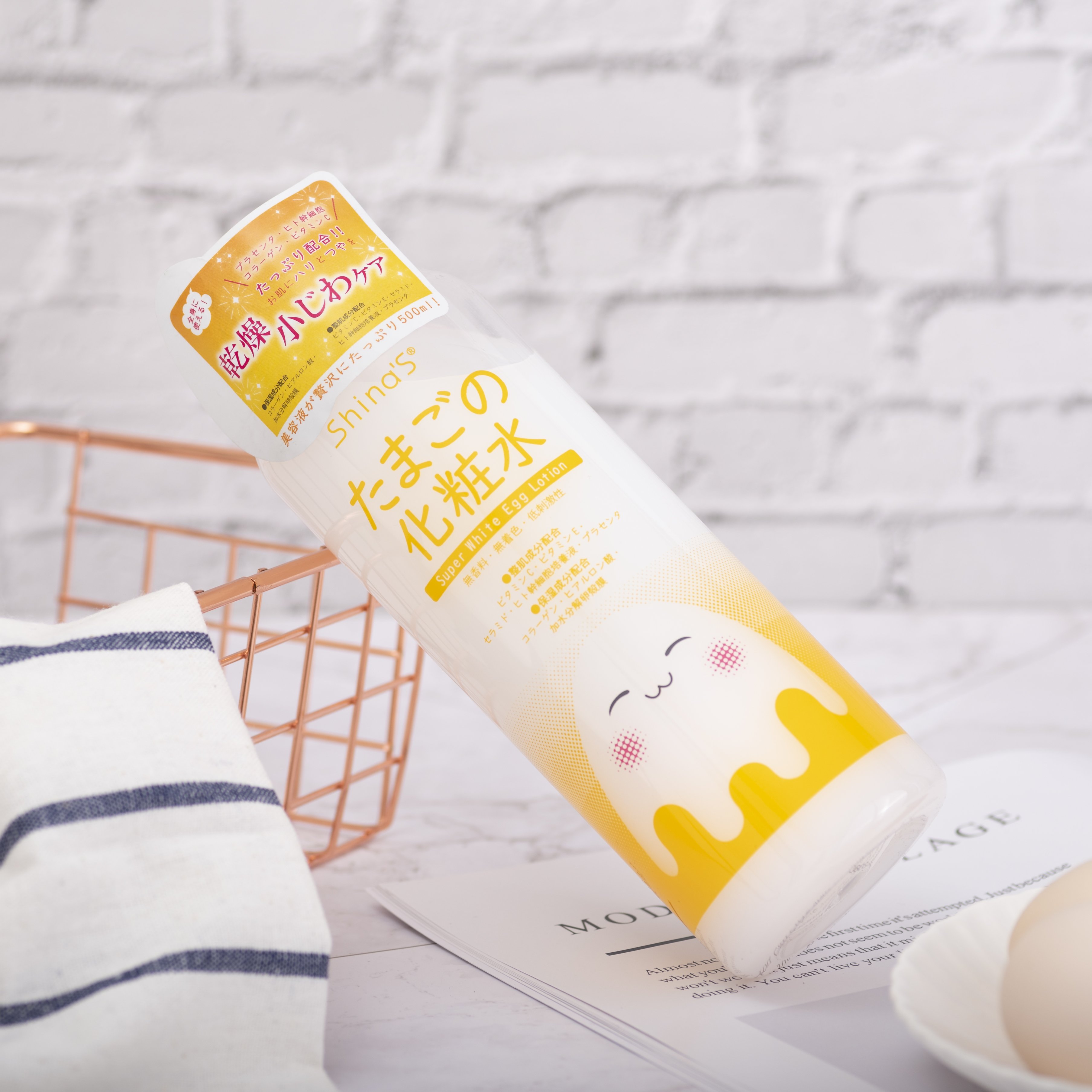 NƯỚC HOA HỒNG TRỨNG TRẮNG DA MỜ NÁM NHẬT BẢN SUPER WHITE EGG LOTION 500ml