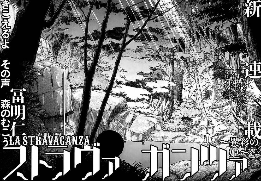 stravaganza - isai no hime chapter 1 8