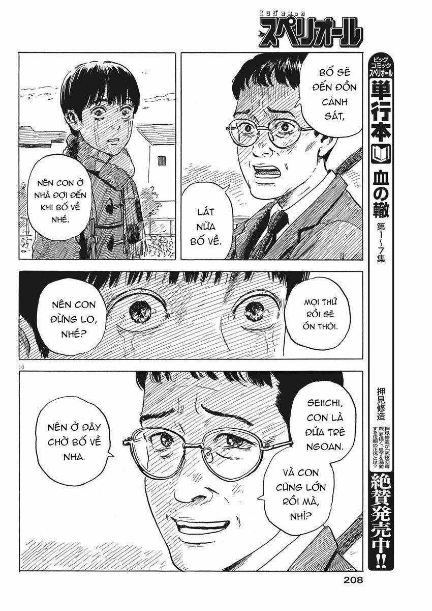 chi no wadachi chapter 71 12