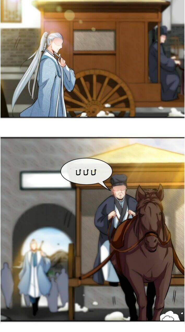 thánh võ tinh thần chapter 10 7