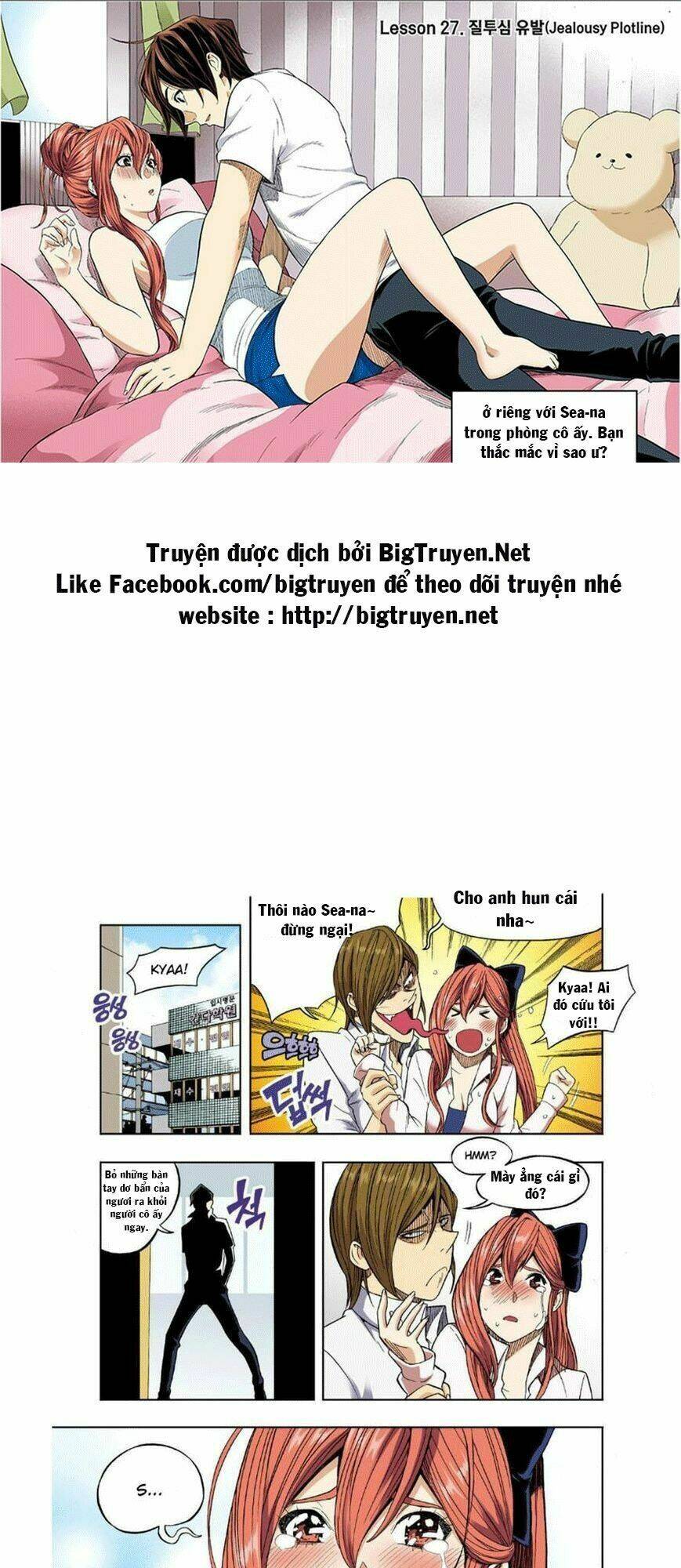 skill of lure - nghệ thuật quyến rũ chapter 27 3