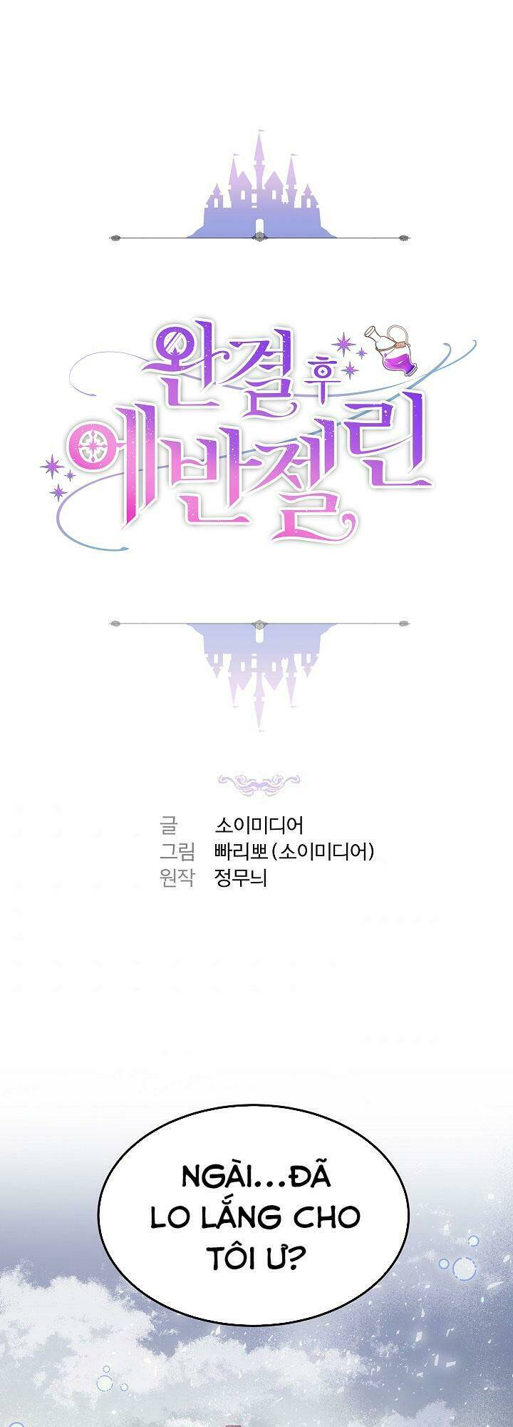 nàng evangeline chapter 21 1