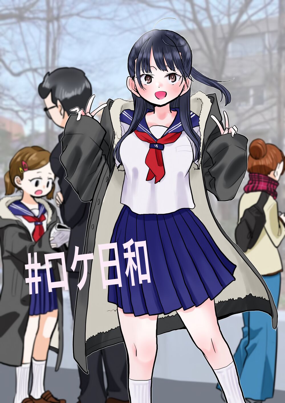 Boku No Kokoro Yabai Yatsu chapter 40.4 6