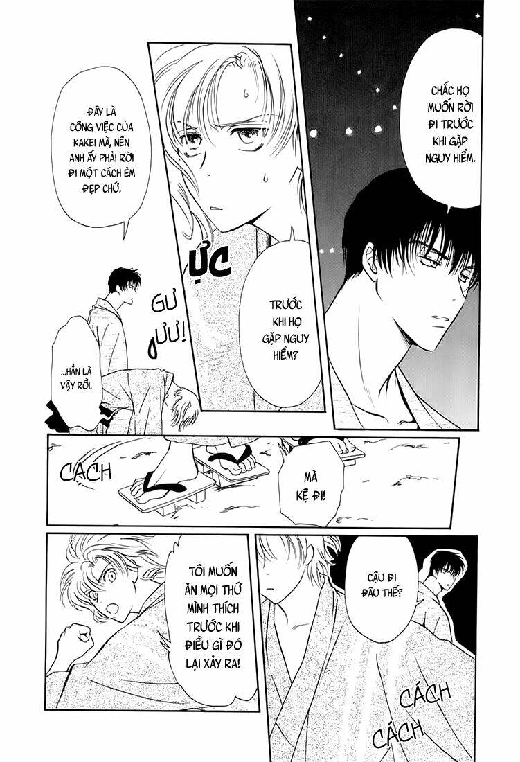 gohou drug chapter 7 12