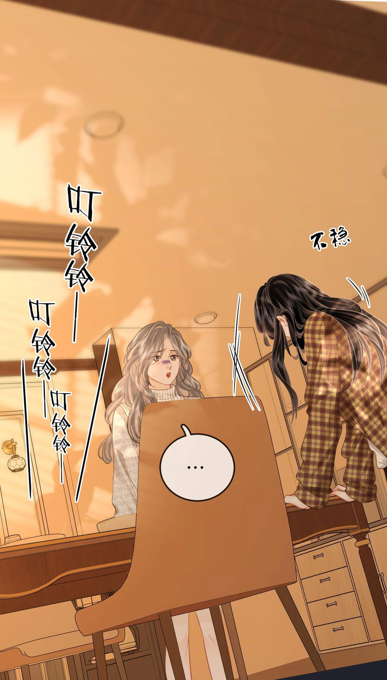 cố tiểu thư và khúc tiểu thư chapter 105 34