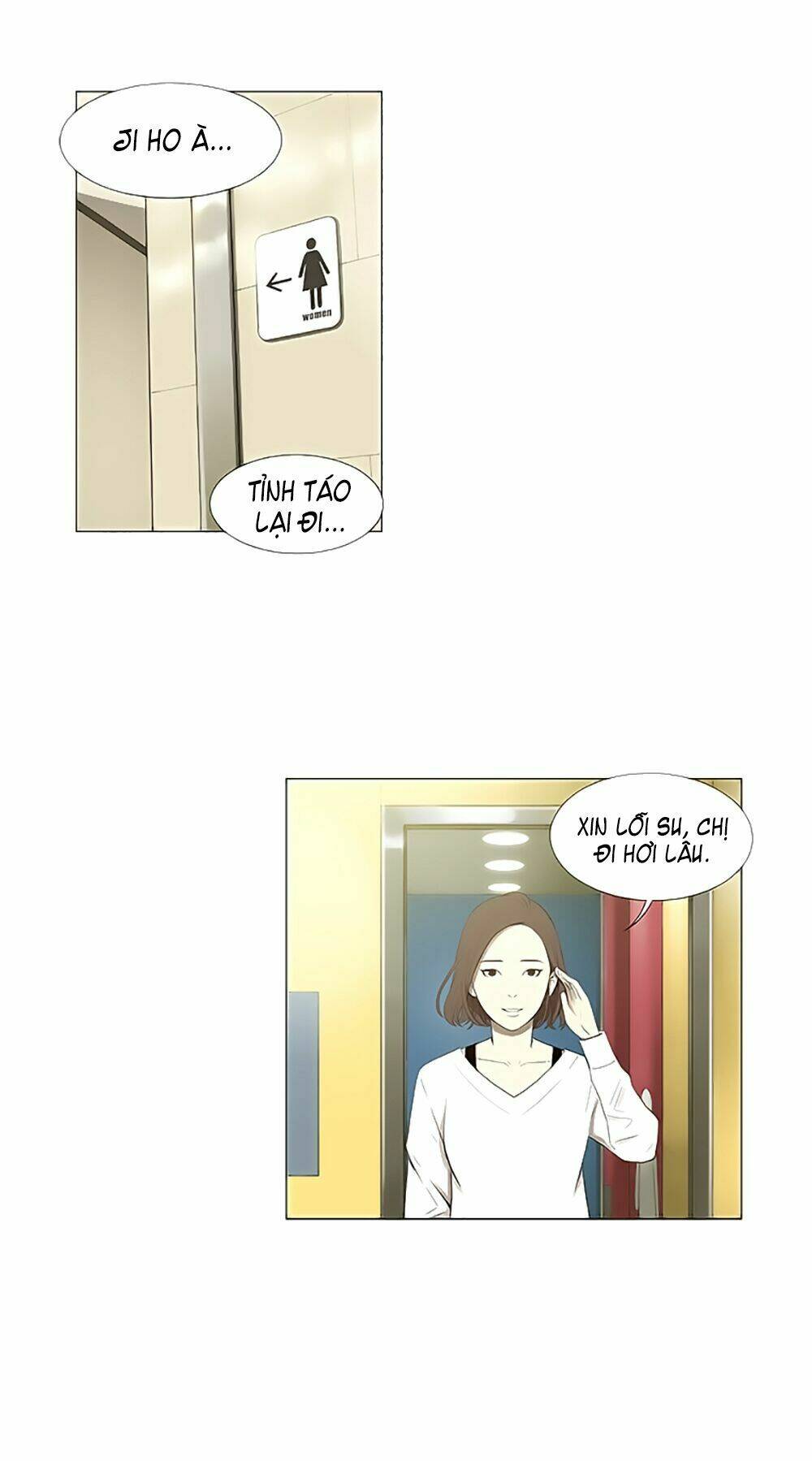 season of su | quãng ngày của su chapter 9 8