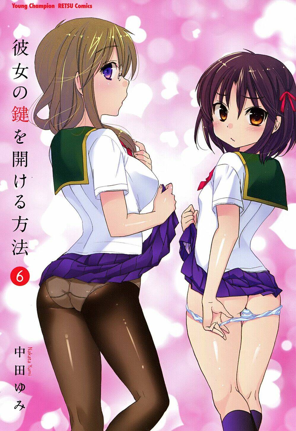 kanojo no kagi wo akeru houhou chapter 39 5