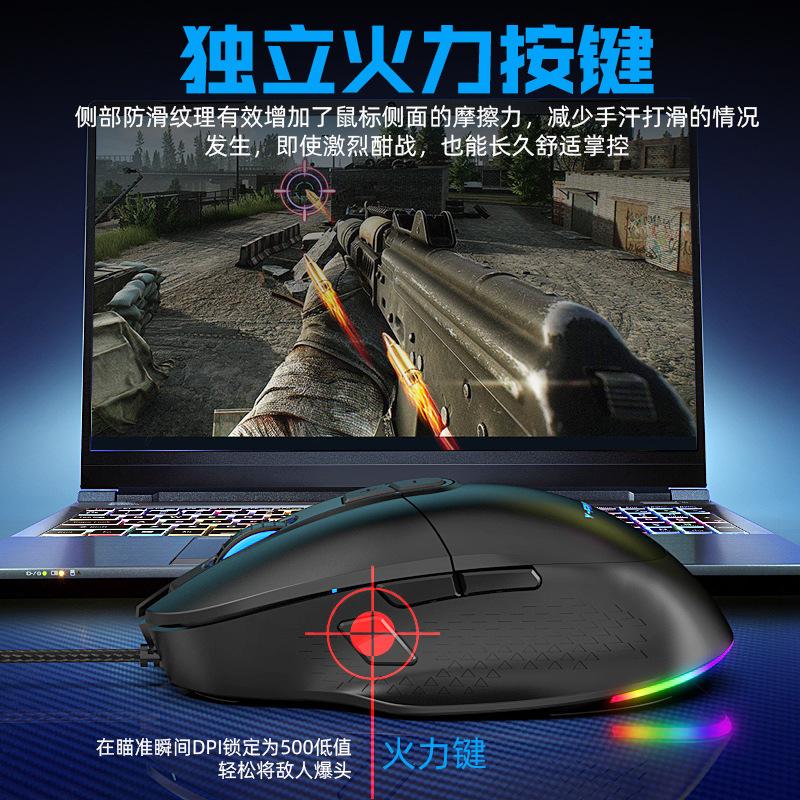 Ưu Đãi Nhất M63 Chuột Chơi Game Có Dây RGB Phát Sáng Bốn Màu Chuột Chơi Game CF LOL Máy Tính Xách Tay Chuột Máy Tính Để Bàn